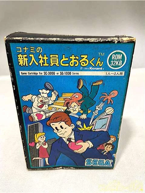 Konami no Shinnyushain Tooru Kun sg-1000 sc-3000 G-1041