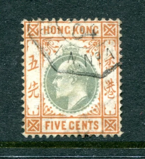 1904 Hong Kong KEVII 5c Stamp Used with French Mailboat Octagon dated 1904 Pmk