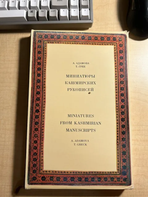 1976 Miniatures from Kashmirian manuscripts India Art Russian book in Eng/Rus