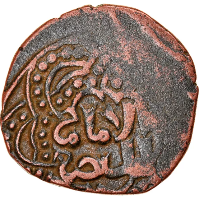 [#878718] Coin, Ayyubids, al-'Aziz Muhammad, Fals, Halab, VF(30-35), Copper