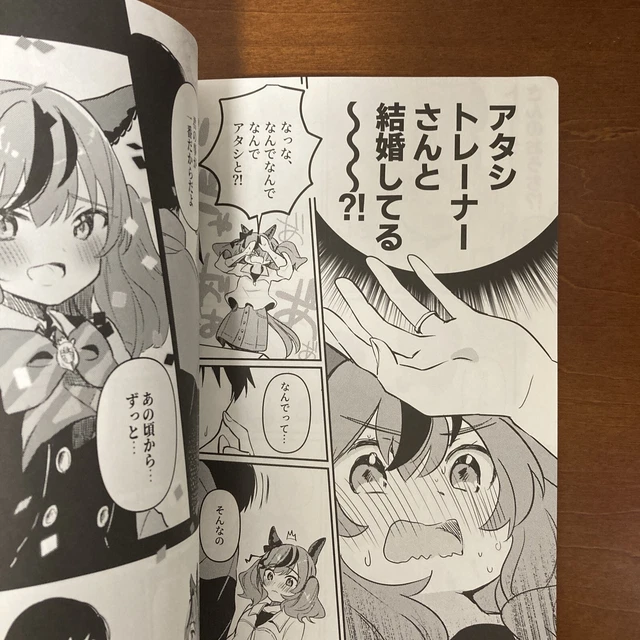 Neicha Kawaii Book [Uma Musume] [Nanahamu] [Grand Prie. ] Art Book Illustration 22