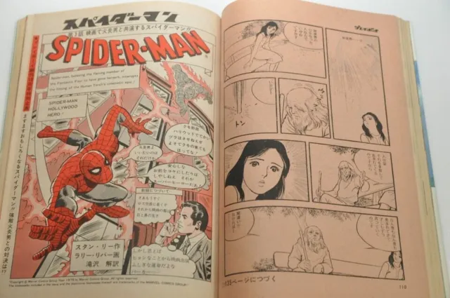 Spider-Man Comic Marvel 6th episodeJapan Weekly Playboy Magazine 1976 # 34with