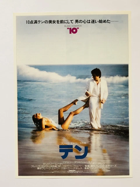 10 1979 Bo Derek Dudley Moore Blake Edwards Movie Flyer Mini Poster CHIRASHI