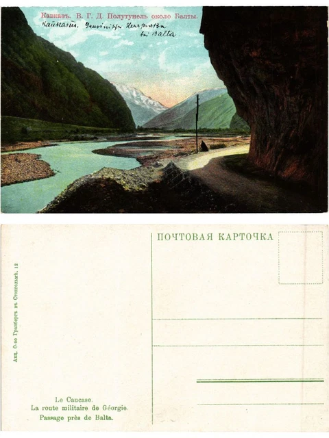 CPA AK Georgia Military Road Passage BALTA RUSSIA Caucasus (309031)