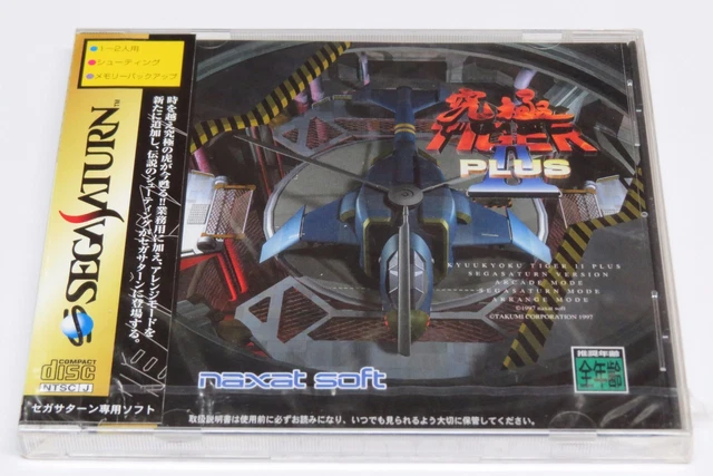 Kyuukyoku Tiger II Plus Sega Saturn - Prix - Photo - Présentation Kyuukyoku Tiger II Plus Sega Saturn - Prix - Photo - Présentation
