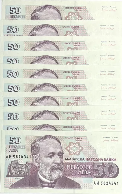 Bulgaria 50 Leva 1992 P 101 LOT 10 UNC NR