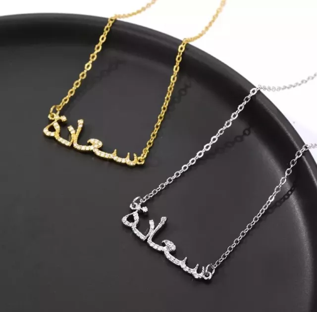 Arabic Word Happiness Crystal Necklace in Silver Gold Eid Gift UK Seller