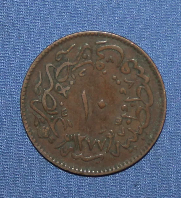 Antique Turkish Ottoman 1277 AH 10 Para Copper Coin