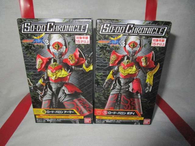 Kamen Rider Roda SO DO CHRONICLE Kamen Rider Gaim 3 Road Baron Body Armor Movement 2 ...