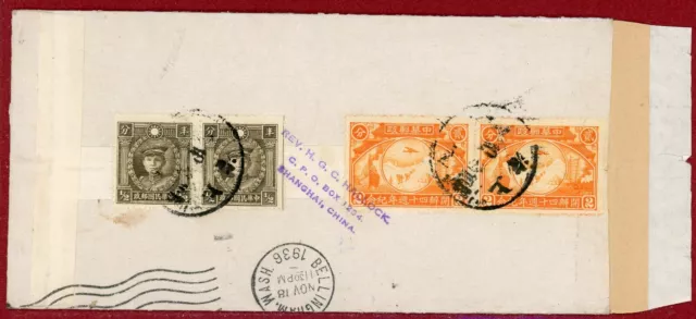 China 1936, Total 5c, on Airmail Cover, Shanghai to US