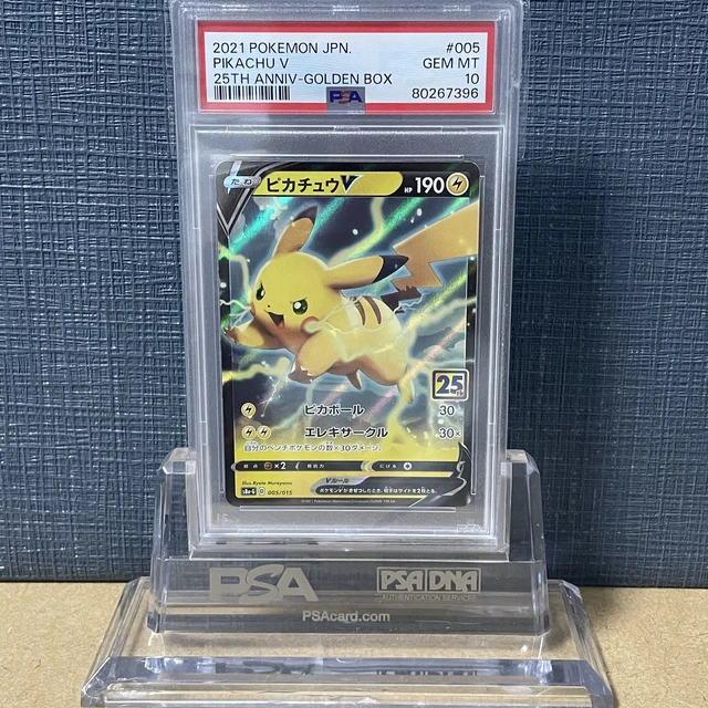 連番5セット【PSA10ピカチュウV25th PIKACHU 005/015 PSA10 Pikachu V