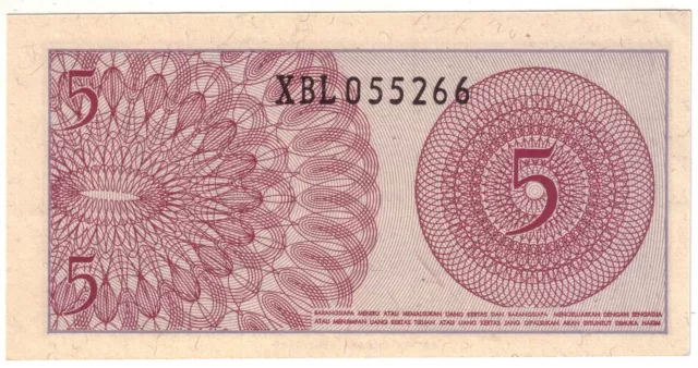 Replacement note serial prefix XBL - Bank Indonesia 1964, 5 Sen P91ar aUNC