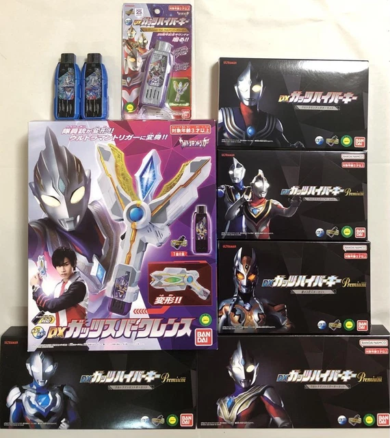 Z Hyper Key Set Box ULTRAMAN TRIGGER DX Guts Sparklens & Hyper Key 23p set BANDAI Japan w ...