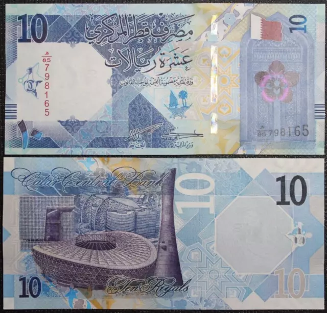 Qatar - Billet de 10 Riyals 2022 P-New Neuf / UNC