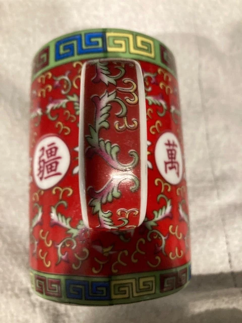 Chinese Jingdezhen Red Longevity Porcelain Teacup Coffee Mug w/ Infuser Asian 2