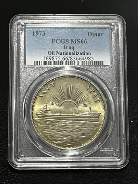 Iraq 1 dinar Oil Nationalization Tanker Ship MS66 PCGS silver coin 1973