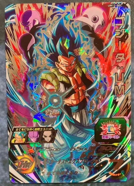 Dragon Ball Z Holo Foil UR Drip Card - Goku Flannel SC-UR-0012