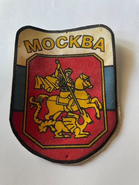 Patche Écusson Drapeau URSS CCCP Union Soviétique Patch Brodé - Foto 9