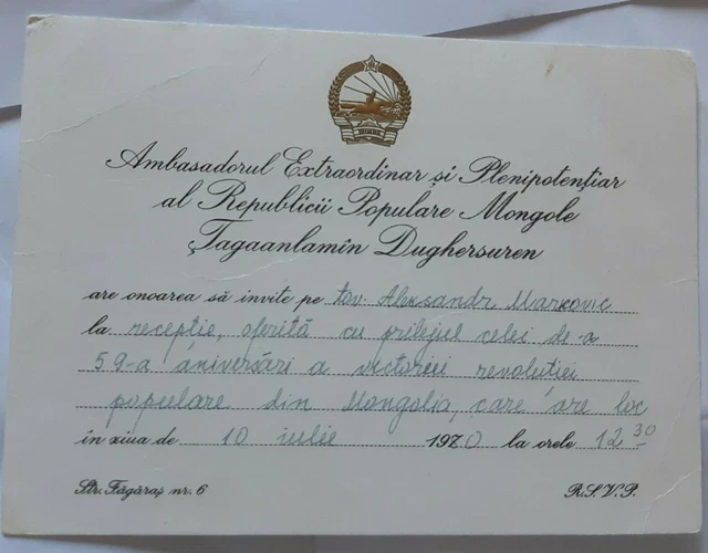 1970 MONGOLIA MONGOL Uls to YUGOSLAVIA invite card diplomat diplomatic ...