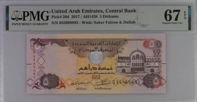 United Arab Emirates UAE 5 Dirhams 2017 P.#26d PMG 67 Last issue of Paper note