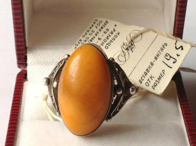 Big Antique Soviet Russian Etched Ring Sterling Silver 875 Amber Women Size 9.5