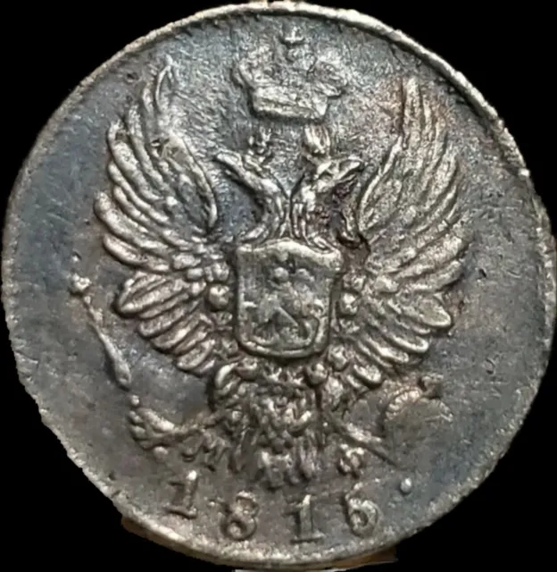 1815 5 Kopeks Silver.  Russian Empire.  High grade