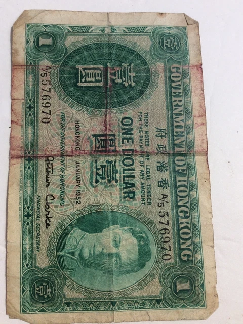 Hong Kong 1 Dollar 1952 George Vi P 324 Aunc About Unc
