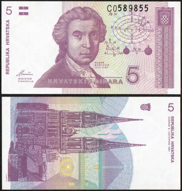 Kroatien 5 Dinara 1991 P17 UNC Banknote