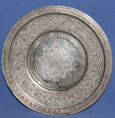 Vintage Hand Made Ornate Floral Metal Decorative Plate