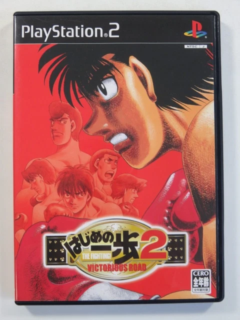Trader Games - HAJIME NO IPPO: THE FIGHTING! SONY PLAYSTATION 3 (PS3) JAPAN OCCASION sur Playstation 3