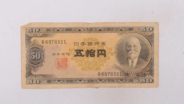 CrazieM World Bank Note - 1951-1958 Japan 50 Yen - Collection Lot m681