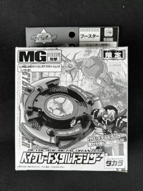 Takara Tomy Beyblade A-42  Metal Dranzer Special Limited Edition