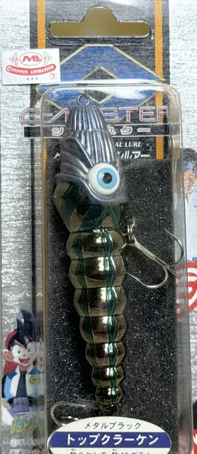 GRANDER MUSASHI G-MASTER G-Cross Reel Lure Gigaline Casting