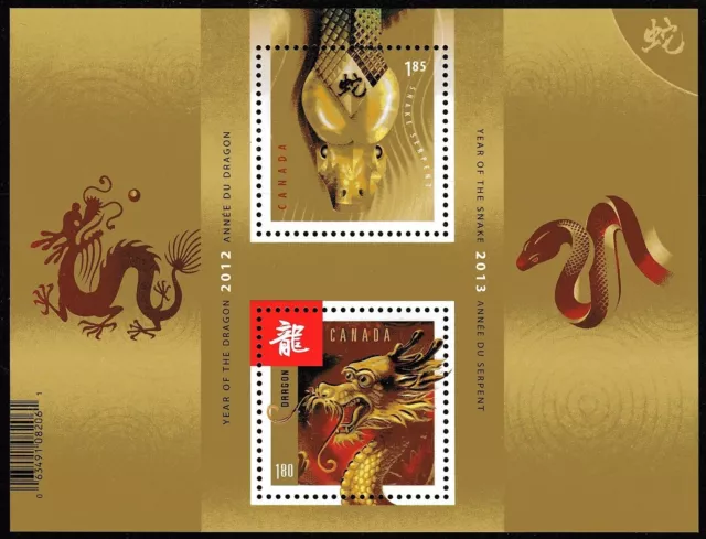 Canada Stamps — Souvenir Sheet — Lunar New Year of The Snake / Dragon #2600a MNH