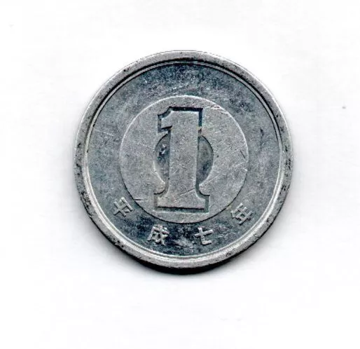 1996 Japan 1 Yen (Heisei Year 7) Circulated Coin #Fc3109 Free Shipping Too!