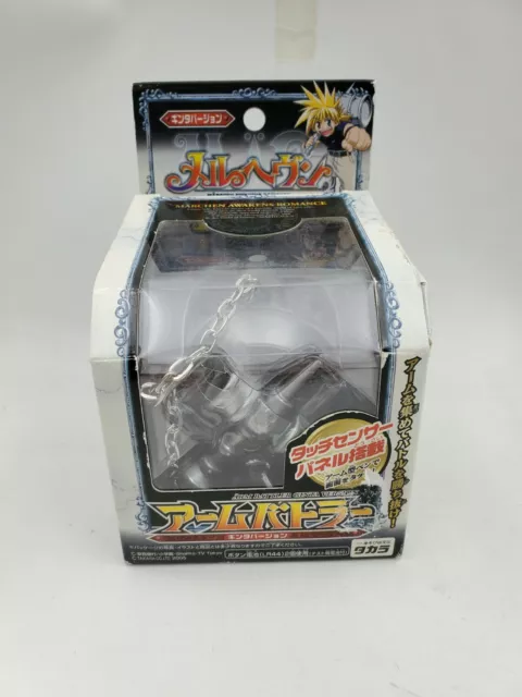 Anime Mar Heaven Marchen Awakens Romance Arm Battler Ginta Ver Japan TAKARA USED