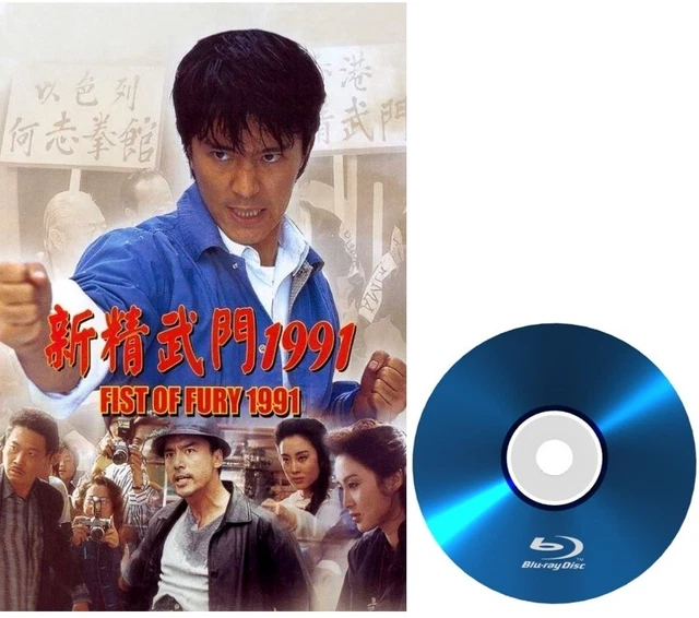 Phim Chau Trinh Tri Tan Tinh Vo Mon Long Tieng HD Bluray DVD