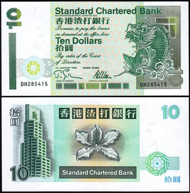 Hong Kong 10 Dollars 1995, UNC, Scb, P-284b