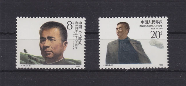 China Volksrepublik 2161-2162 postfrisch 80. Geburtstag Tao Zhu, MNH #RA540