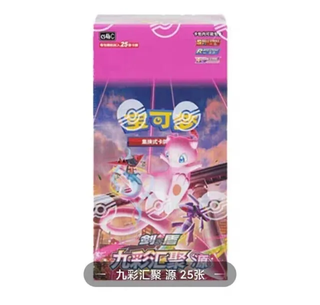 Pokemon TCG Chinese Nine Colors Gathering Mew Jumbo Booster Box CS4bC "Yuan" New