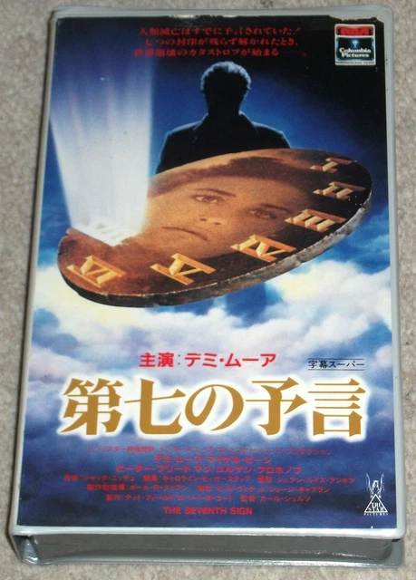 DEMI MOORE THE SEVENTH SIGN Michael Biehn JAPAN VHS Japanese (1988) £5. ...