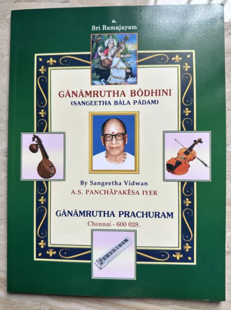 Ganamrutha Bodhini (Sangeetha Bala Padam) - LATEST EDITION