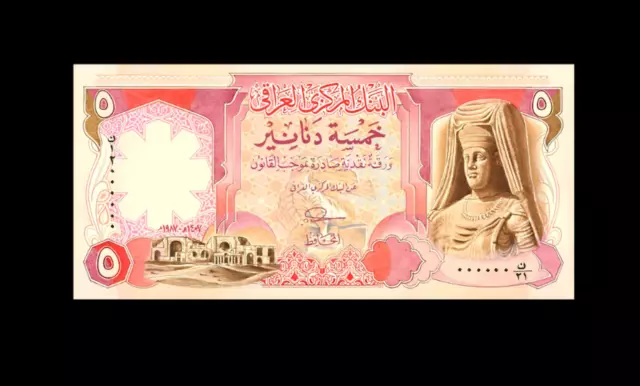 Reproduction Rare Bank of Iraq 5 Dinars 1980 unrecorded UNC antique vintage