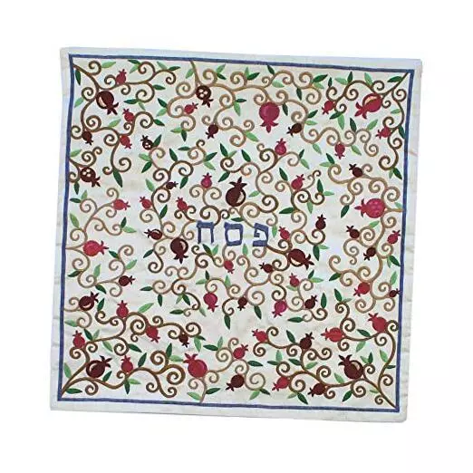 Yair  Embroidered Matzah Cover for Passover () Pomegranates (MME-10)