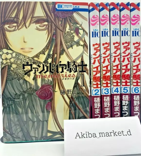 Vampire Knight memories Vol.1-9 Latest set Japanese Manga Comics Hino Matsuri