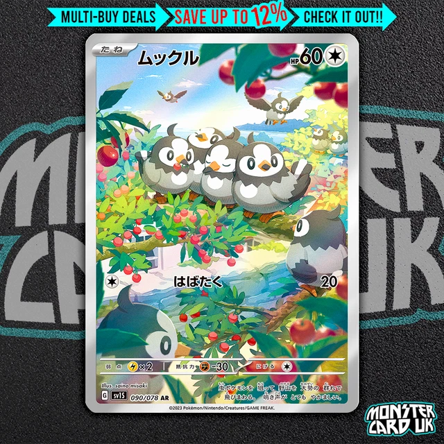 Poke Gaku Cards Cool Fan Art Cards For Pokai Gaku - Pick Bulbasaur,  Charmander Or Squirtle - Combined Shipping Available Art Playing Cards