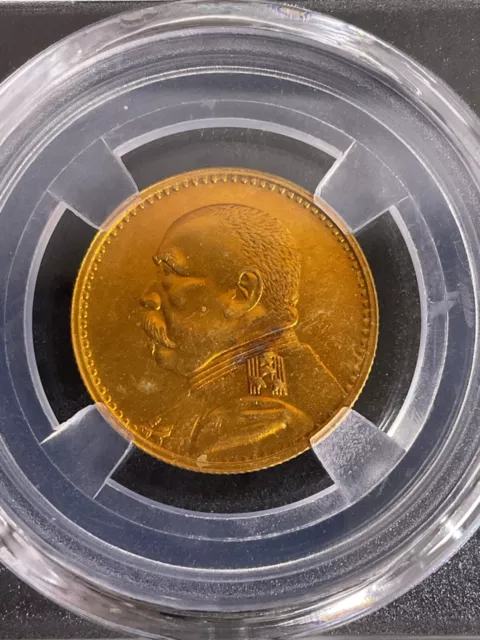 Republic of China Memento Gold Coin/SKU# G一04036
