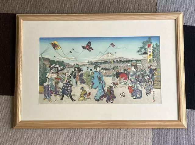 Japanese Chikanobu Utagawa Woodblock Print New Years Day Signed c.1871-1880s ATQ