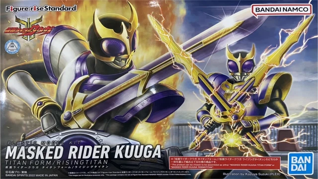 KAMEN RIDER MASKED Rider Kuuga Titan Figure-rise model kit by Bandai ...