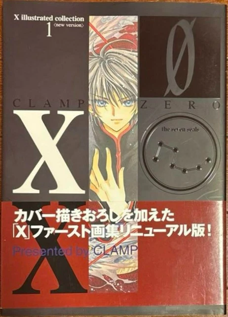 X illustrated collection X [ZEØRO] CLAMP X - Zero: Illustrated Collection (Japanese Edition): Clamp